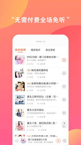 柠檬阅读plus  v1.0图2