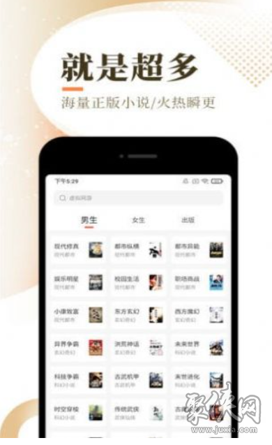 西红柿小说免费版官网  v1.1图1