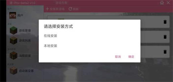 澪Pro2024  v1.0图3