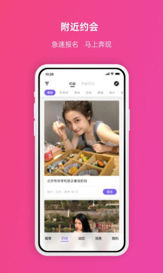 密圈手机版  v2.0.2图2