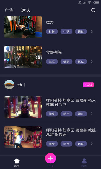 招财猫app下载  v1.4图3