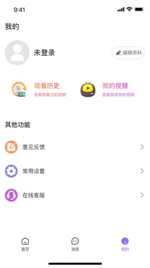 美右免费版  v1.0.0图1