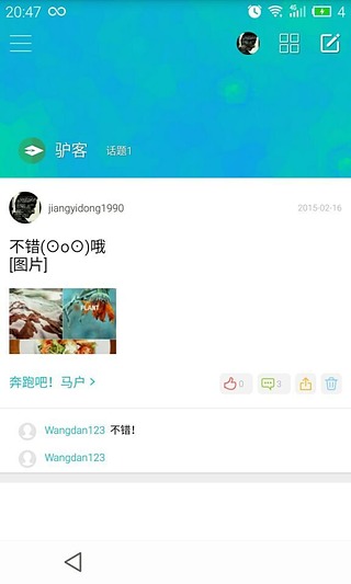 视界观  v1.0.40图1