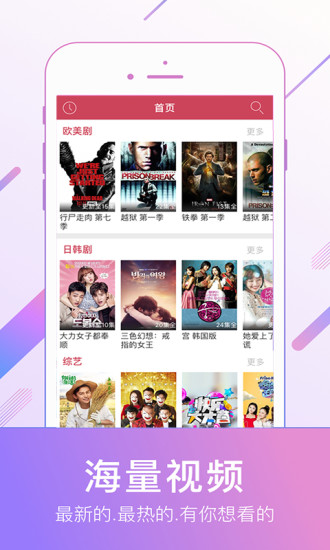 0855影视  v1.0.4图1