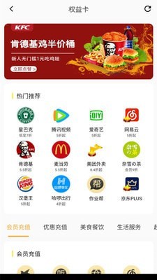 七彩猫手机版  v5.2.2图2