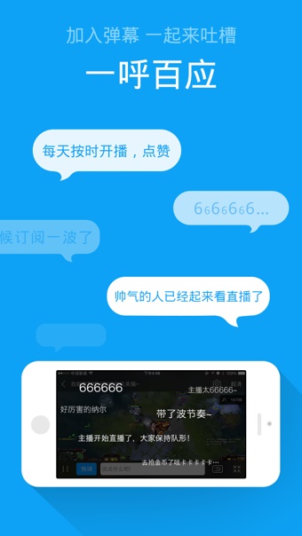 战旗tvAPP下载  v3.4.1图1