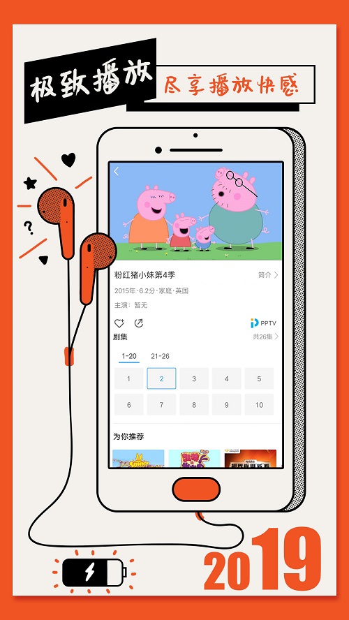 影视大全纯净版app  v1.5.4图3