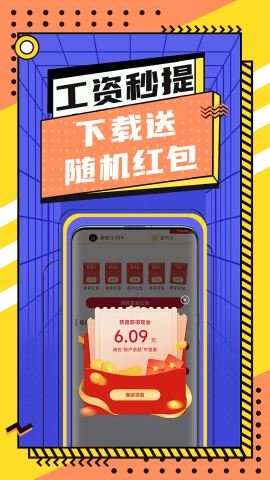 淘米兼职  v1.0.05图1