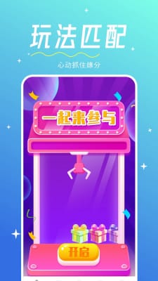 心相印交友app  v1.0.0图2