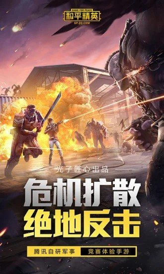 极琅mox画质助手免费版  v1.0.4图2