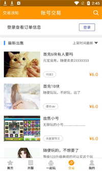 天天盒  v1.0.1图3