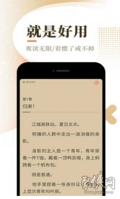 西红柿小说移动版官网  v1.1图3