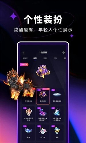 觅光2024  v1.0图2