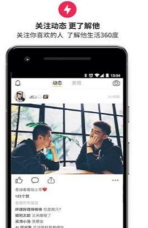 彩虹世界app官网  v2.0.0图2