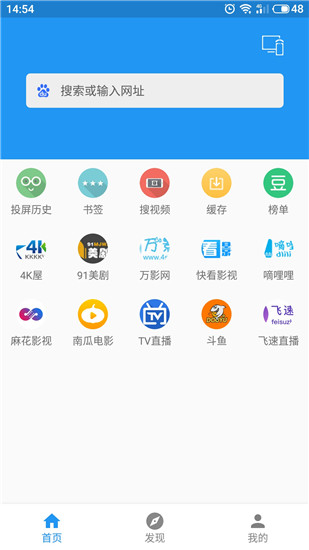 酷投屏app最新版下载苹果手机  v1.6.9.2图1