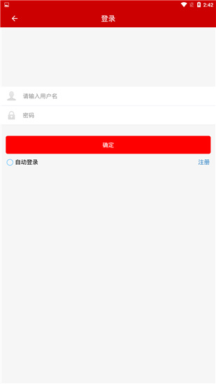 掌上tv下载  v12.5图1