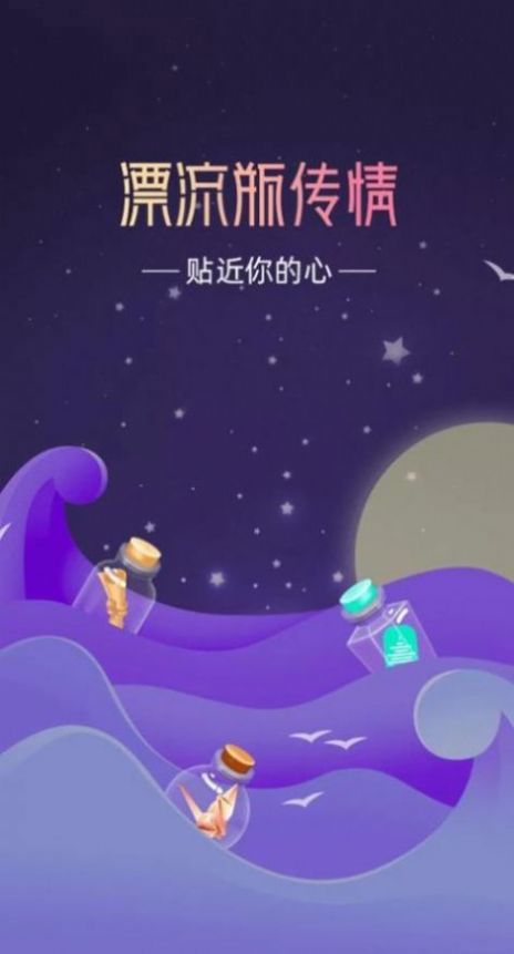 梦之乡视频  v14.9.00图2