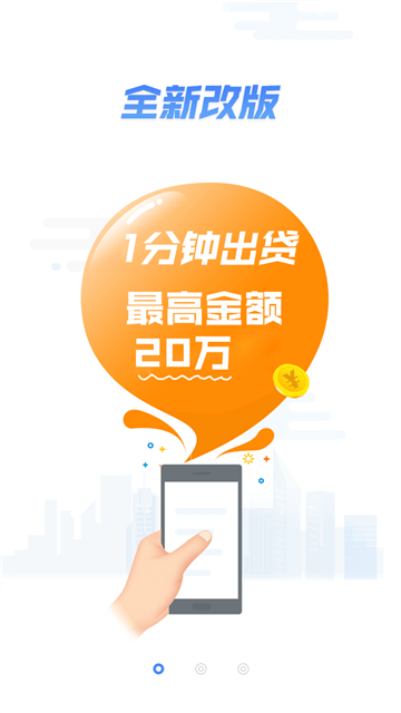 51零用钱2024  v1.0.3图1