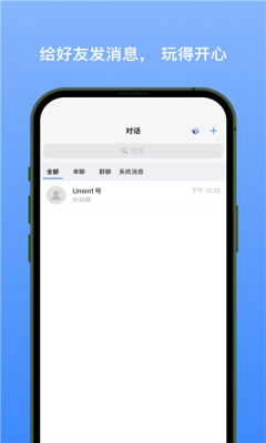 新易选软件平台下载  v1.1.3图3