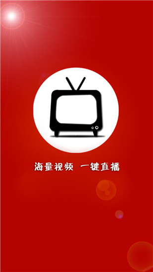 掌上tv下载  v12.5图2