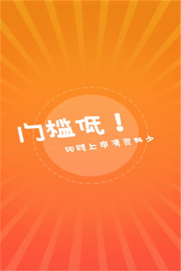 金牛元宝卡余额查询  v1.0.3图2