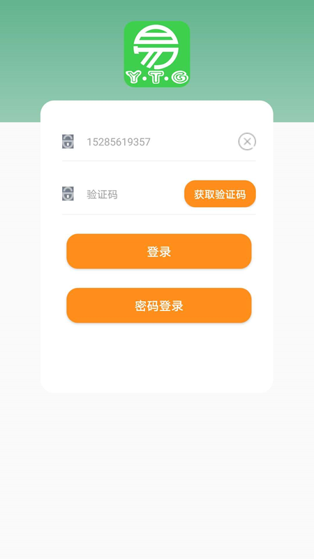 易天购  v2.2.0图3