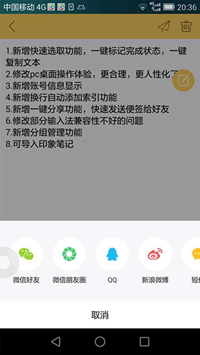 红豆Live  v5.7.6图5