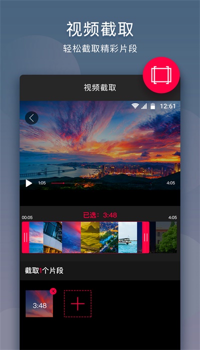 乐剪辑旧版本  v10.9.1图4