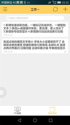 红豆Live  v5.7.6图4