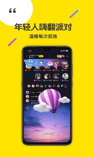 侃侃  v2.0.5图1