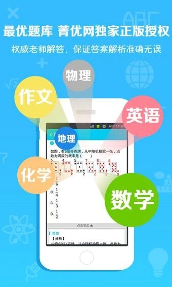 手游变速齿轮  v3.16.00图4