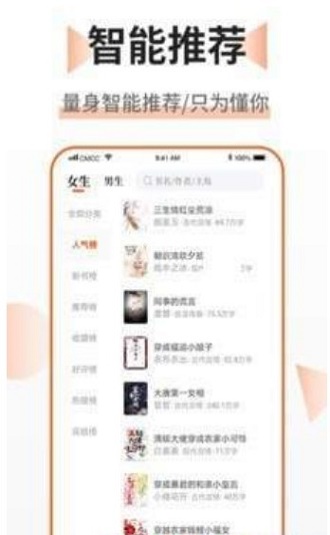 乐文免费小说  v1.0.0图2