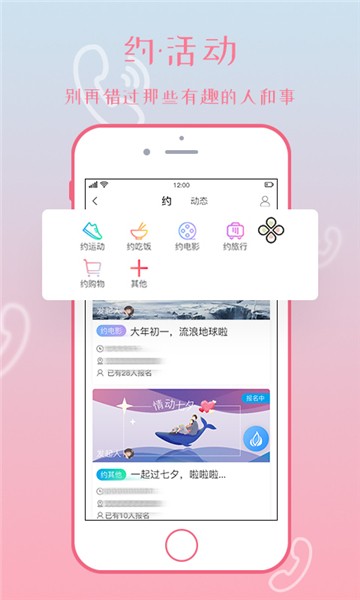 忆难忘app  v1.5.3图3