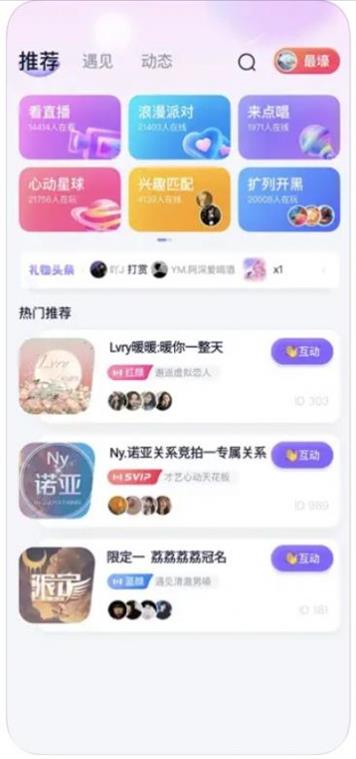 友迷解忧铺免费版  v1.0图1