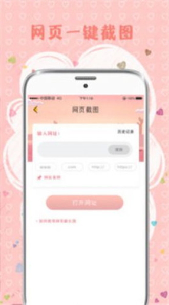 MIX拼图免费版  v3.0.1图3