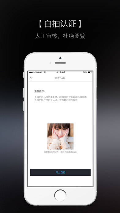 知聊下载  v5.18.3图2