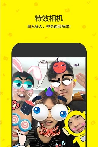 点点虫手机版  v6.9.4图1