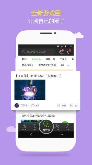 7399盒  v1.1.8图2