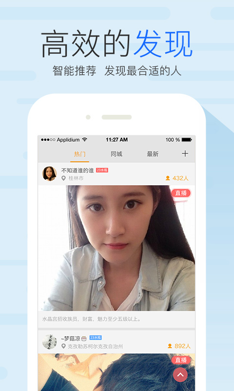 友加最新版  v6.4.3图1