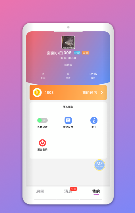 喵喵交友最新版  v1.1.5图1