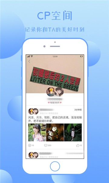 忆难忘app  v1.5.3图1