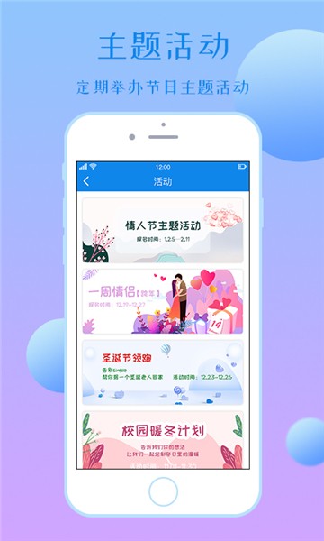 忆难忘app