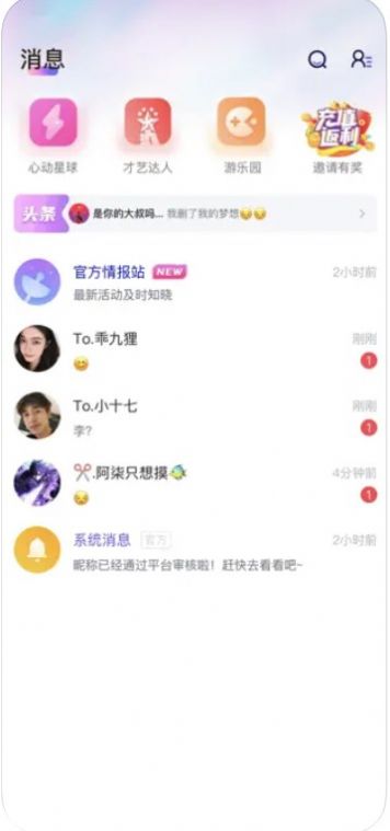 友迷解忧铺免费版  v1.0图2