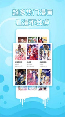 亚洲漫画走廊安卓版  v1.3.0图3