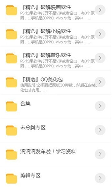 浮梦应用免费版  v2.5图1