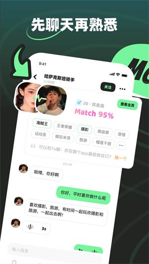 moho软件下载免费  v1.0.0图3