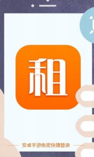 手游登号器登录钥  v3.2.19图1