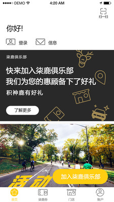 柒鹿之家  v1.0.11图3