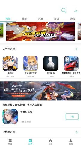 纽扣助手2021旧版  v4.8.5图1