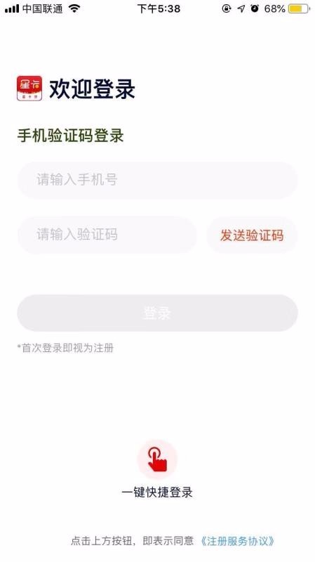 星卡贷app下载官网